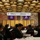 大阪同志社クラブ２０周年記念パーティー