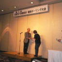 親睦ボーリング大会