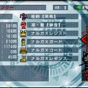 ギルドカード