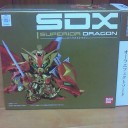SDXスペリオルドラゴン