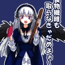 すぐ出かけます。