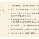伝説のホテル？
