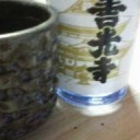 お酒