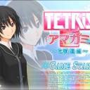 こっちが更新控えめになると