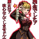 しかしこの魔女・・・