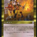 【イベント】11/7開催　第２回タナトス杯　