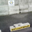 マザーシップの駐車場が...