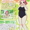 ブヒヒヒヒ・・・