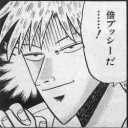 倍プッシュだ…!