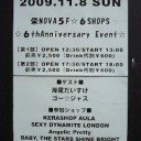 『栄NOVA5F☆6周年イベント』