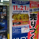 水曜〓会議とバイトと〓