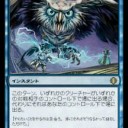 【見直し】このカードはもしかすると・・・断片編