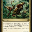 【見直し】このカードはもしかすると・・・断片編