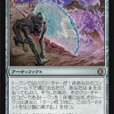 【見直し】このカードはもしかすると・・・断片編