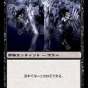 ＭＴＧ　エクステンデッドのデッキ：ウルザトロン