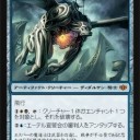 【見直し】このカードはもしかすると・・・コンフラ編