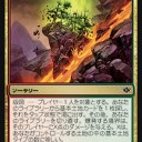 【見直し】このカードはもしかすると・・・コンフラ編