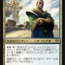 【見直し】このカードはもしかすると・・・コンフラ編
