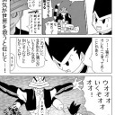 眠い