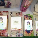 DSi LL