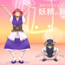 どうしてここへきた