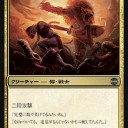 【見直し】このカードはもしかすると・・・再誕編-1