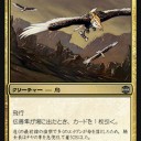【見直し】このカードはもしかすると・・・再誕編-1