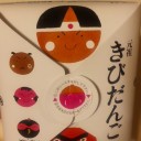 剥がれるシミ。
