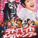 ぐりとぐらと、公然猥褻カット。