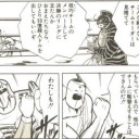 インスタント