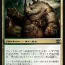 【見直し】このカードはもしかすると・・・再誕編-2