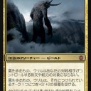 【見直し】このカードはもしかすると・・・再誕編-2