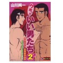売り切れｗ