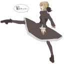 足刀蹴り
