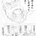 チームレガシー結果（簡易版）