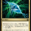 【見直し】このカードはもしかすると・・・再誕編-3