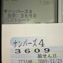 １１月２６日