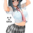 報告と衝撃の事実