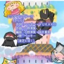 ミル～　ミル～　ミルモでポ～ン☆ミ