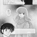 ドラマティックドメイン～お願い…１枚でも多く私よりハンデスして～