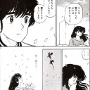 ドラマティックドメイン～お願い…１枚でも多く私よりハンデスして～