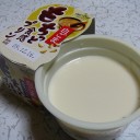 水曜〓買い物と粘土と〓