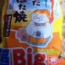 ぼかすテクニック。
