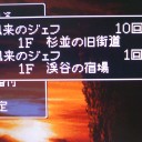 12月2日の日記