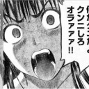 「童貞のくせにバカにしやがってよぉぉぉ!!」