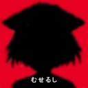 ９９％わからないから