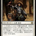 横浜ファイナルズ予選～ドイツ語では戦士、日本語では美少女　大会編～