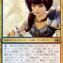 ジョイラの目と髪型がイイッ！