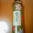 飲みました
