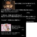 流石GAIJIN